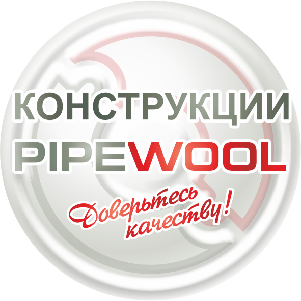 Опорные конструкции